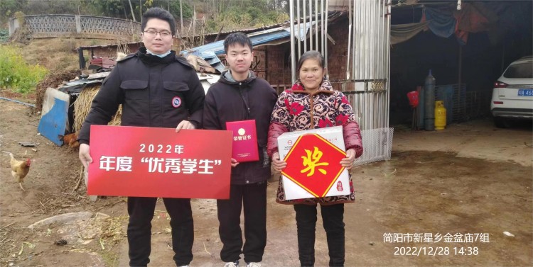 新华荣誉送到家|敦品励学，激励成长