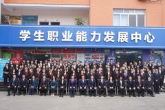 恭贺新禧!成都新华高级技工学校2023贺词新鲜出