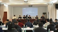 四川省委召开2023年全省青年志愿服务工作会