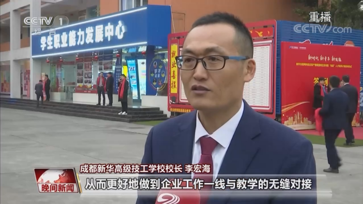 就业难度再升级，职教行业勇争锋