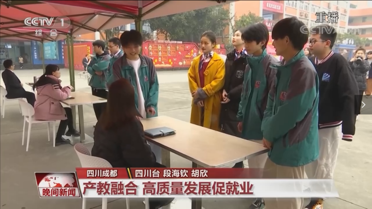 就业难度再升级，职教行业勇争锋