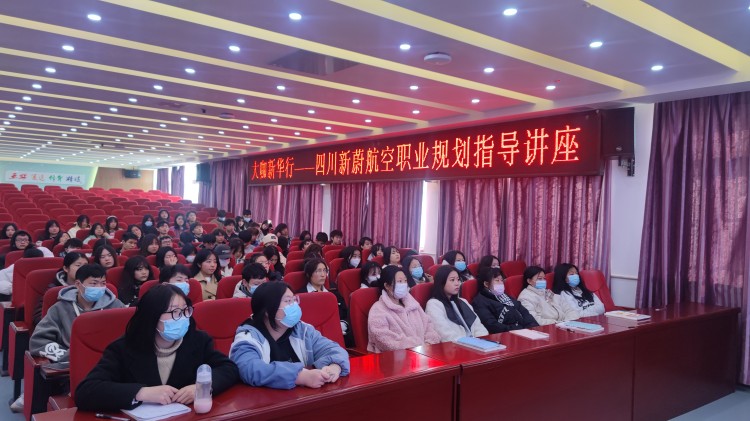 就业难度再升级，职教行业勇争锋