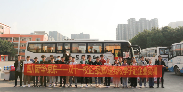 就业难度再升级，职教行业勇争锋