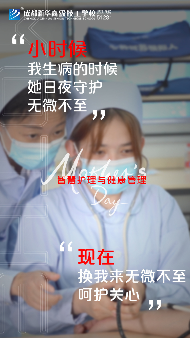 时代在变，爱您不变