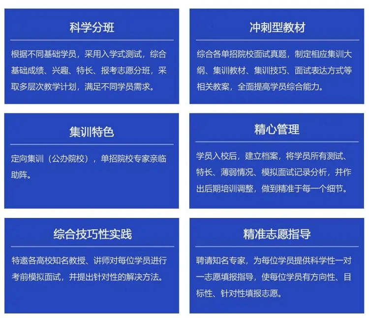 我省2024年高职单招安排已出