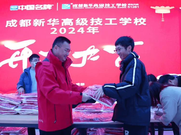 今日开工！成都新华2024春季招生盛大启动！