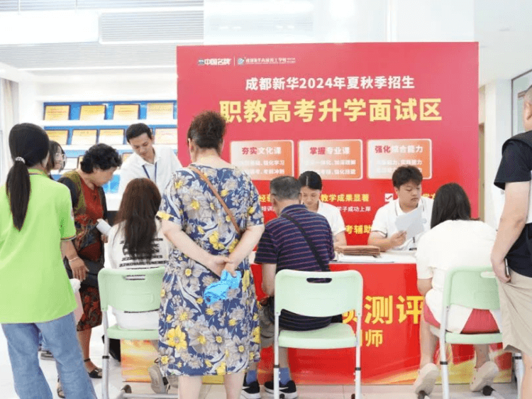 你好！新同学|成都新华高级技工学校新生报到日