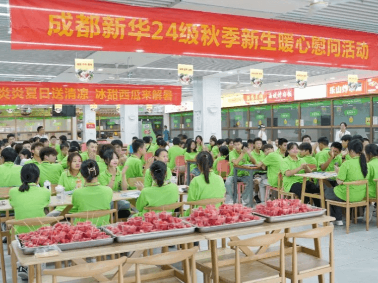 孩子在新华，家长请放心！