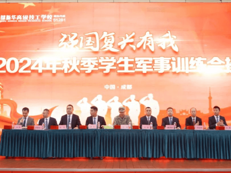 2024级秋季军事素质拓展汇报表演圆满举行