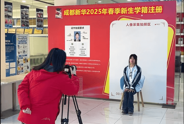 2025年春季学籍注册即将结束，抓住最后的机会