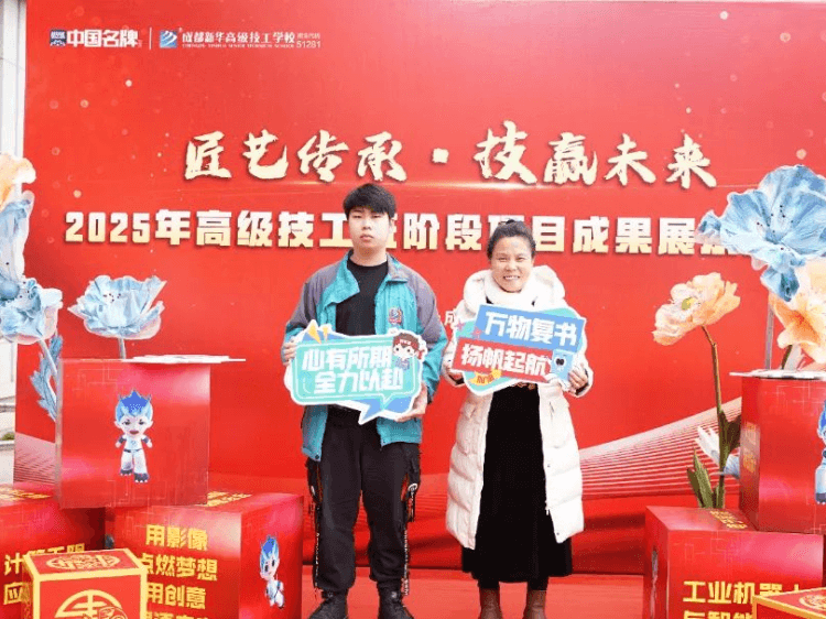 2025年高级技工班阶段项目成果展圆满落幕