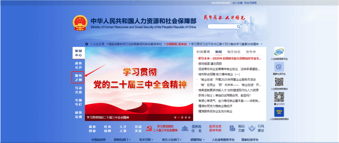 祝贺！又一批同学成功注册我校高级工学籍！