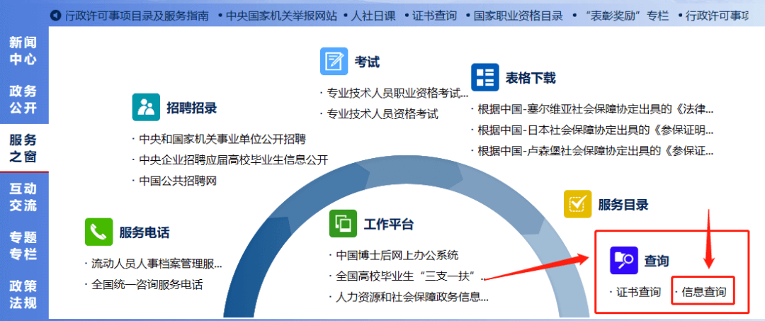 祝贺！又一批同学成功注册我校高级工学籍！