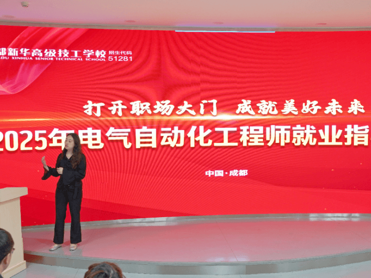 @四川初中生，中考前择校，你将拥有更多选择的