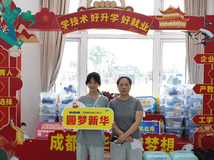 成都中考成绩及分数线已出，成都新华今日现场