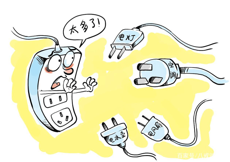 成都新华高级技工学校暑假安全提示