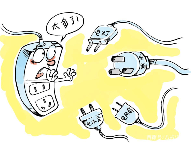 成都新华高级技工学校暑假安全提示