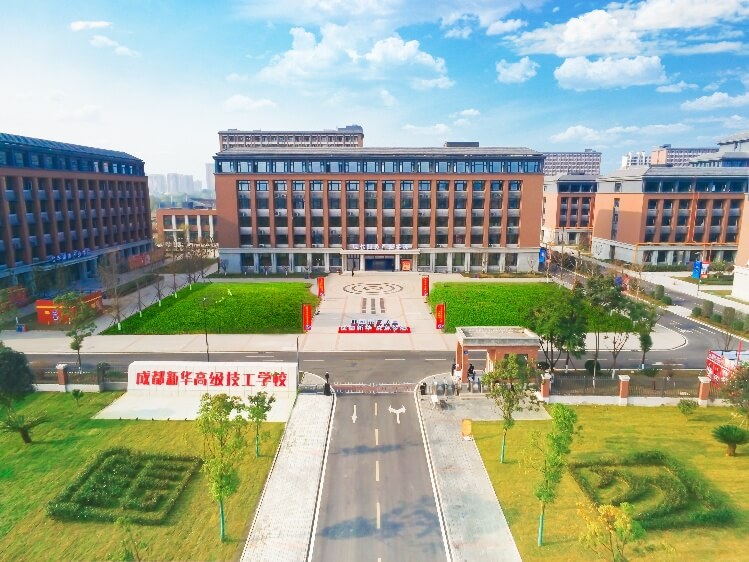 成都新华招生开放日暨周末择校咨询会