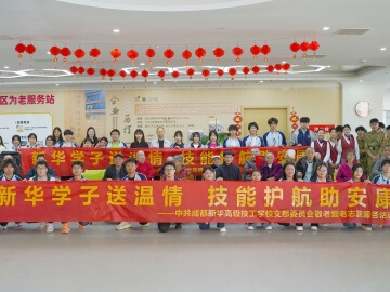 敬老院慰问老人